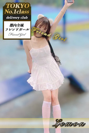 プロフィールを見る